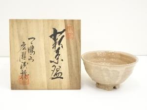 萩焼　渡辺城山造　茶碗（保護箱）